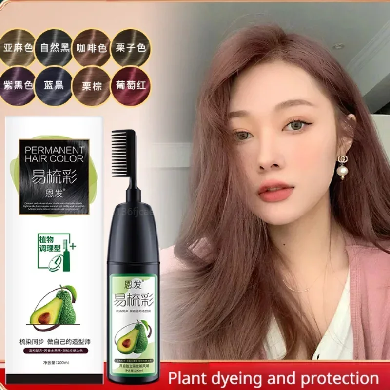 200ML Avocado Essence Hair Dye - Hair Care Garnier 评论和价格