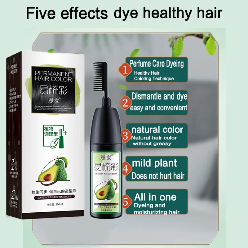 200ML Avocado Essence Hair Dye - Hair Care Garnier 评论和价格