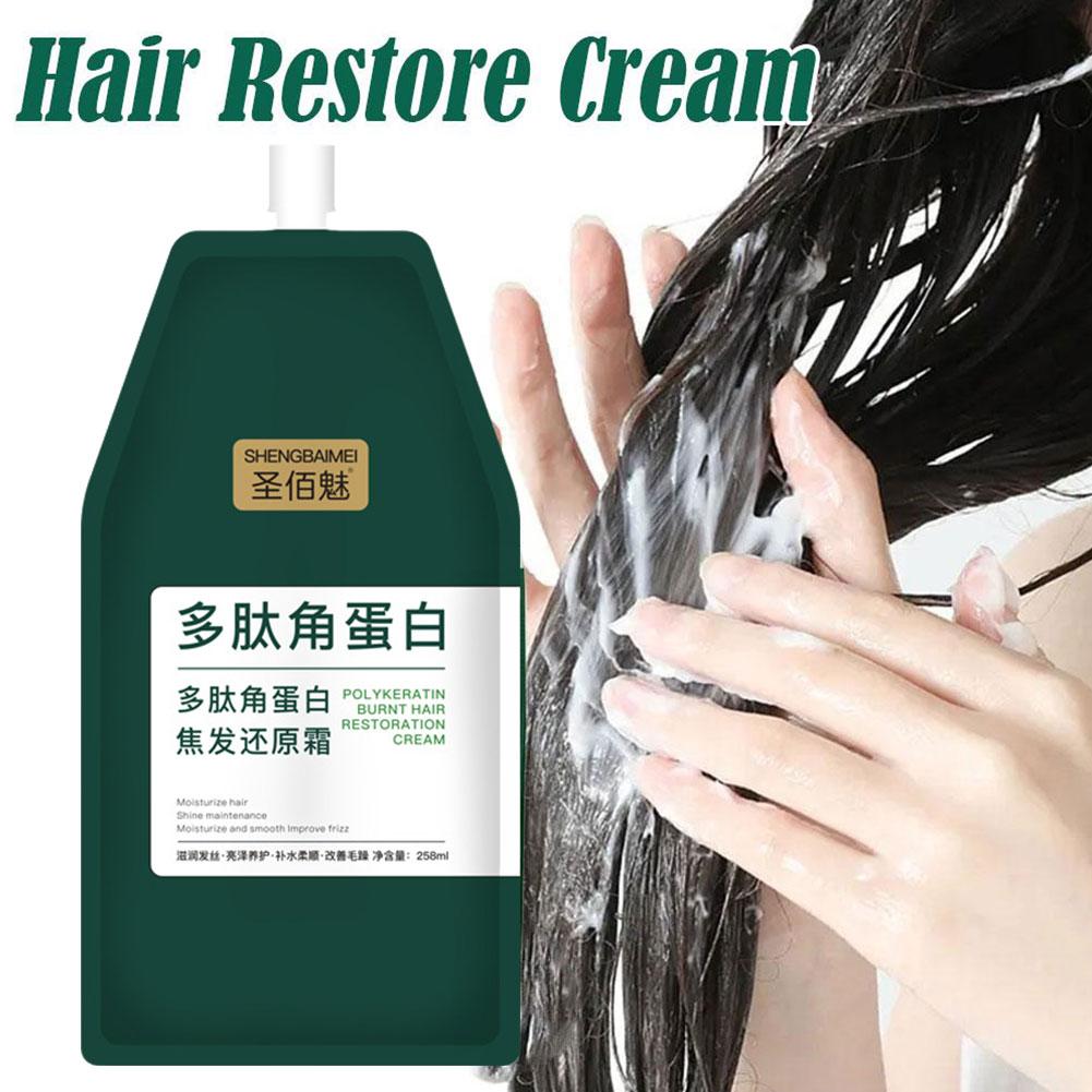 1/2PCs Keratin Hair Mask Polyp - Hair Care Keratin 评论和价格