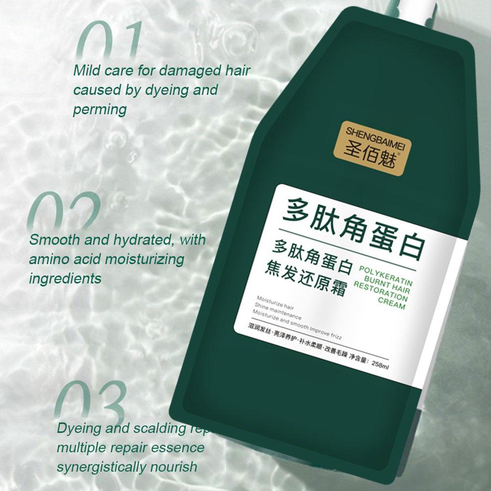 1/2PCs Keratin Hair Mask Polyp - Hair Care Keratin 评论和价格